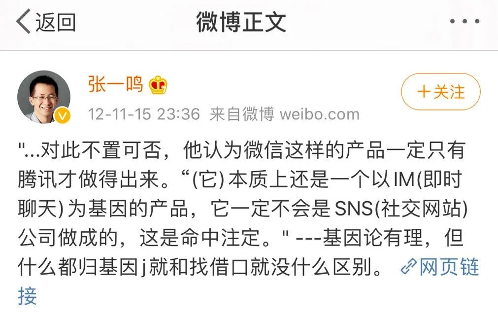 互联网四大 天坑 社交 短视频 搜索 教育谁更难 程序it圈 Csdn博客