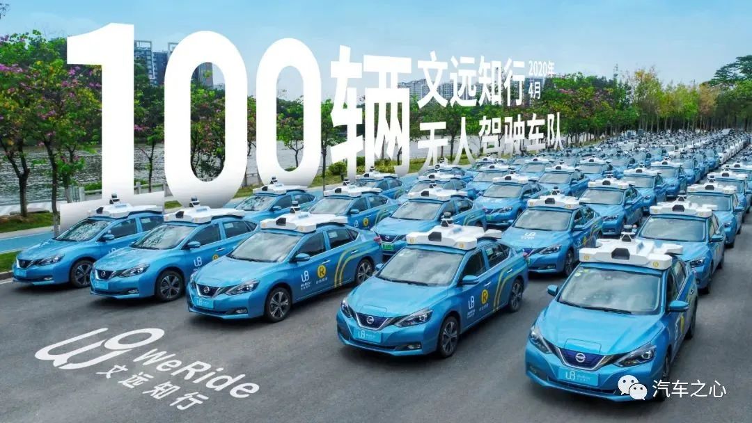 头部公司的Robotaxi何时能拿掉安全员？