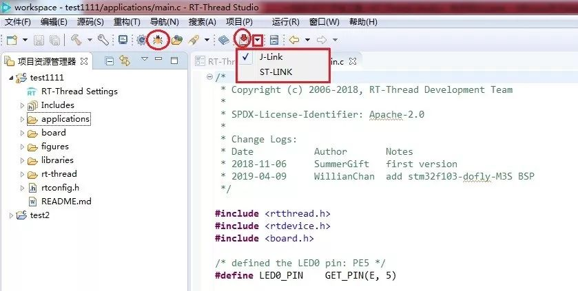 一站式开发工具：RT-Thread Studio 正式发布_RTThreadIoTOS的博客-CSDN博客