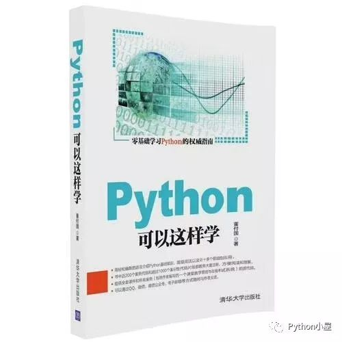 如何在python中添加第三方庫，Python+matplotlib動畫演示轉盤抽獎過程