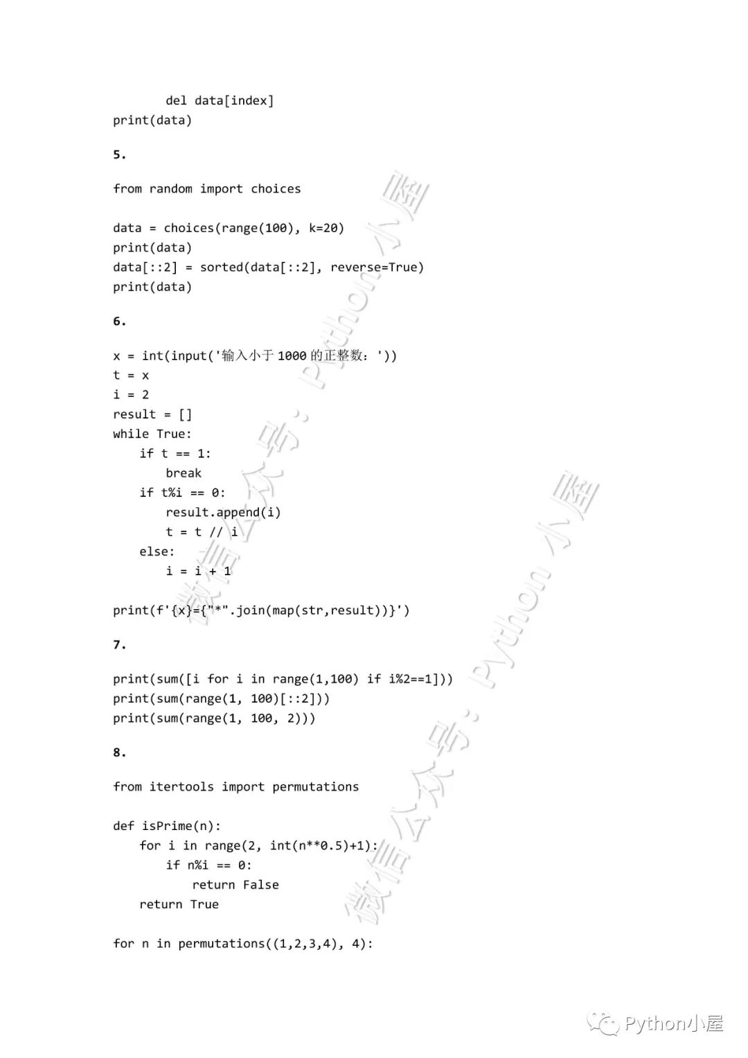 《Python程序设计（第3版）》课后习题答案_Python小屋-CSDN博客_python程序设计课后答案