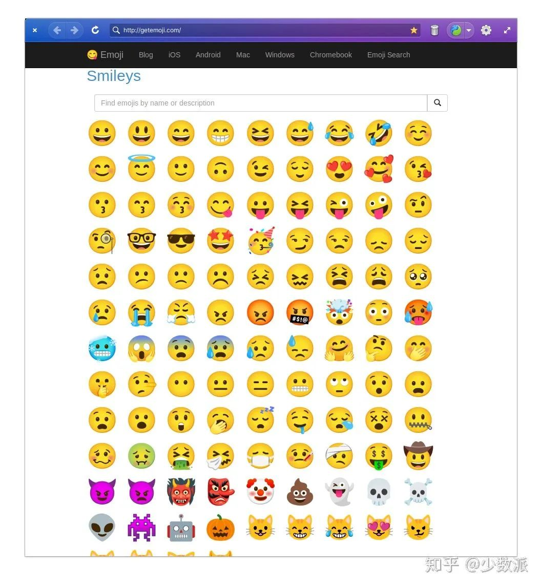 emoji表情贴纸软件安卓图片