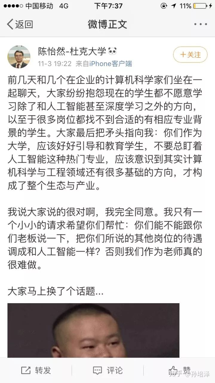 如何評價CVPR 2020年投稿量過萬的盛況？