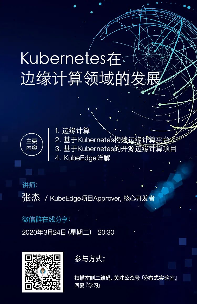 国内某知名婚恋网站的Kubernetes落地实践