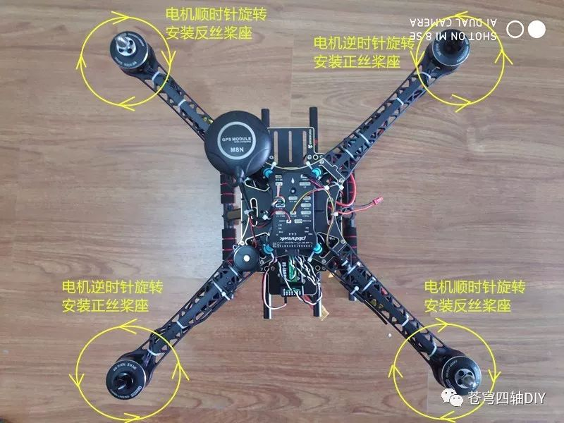 A detailed tutorial with pictures and texts-assemble a S500 four-axis ...