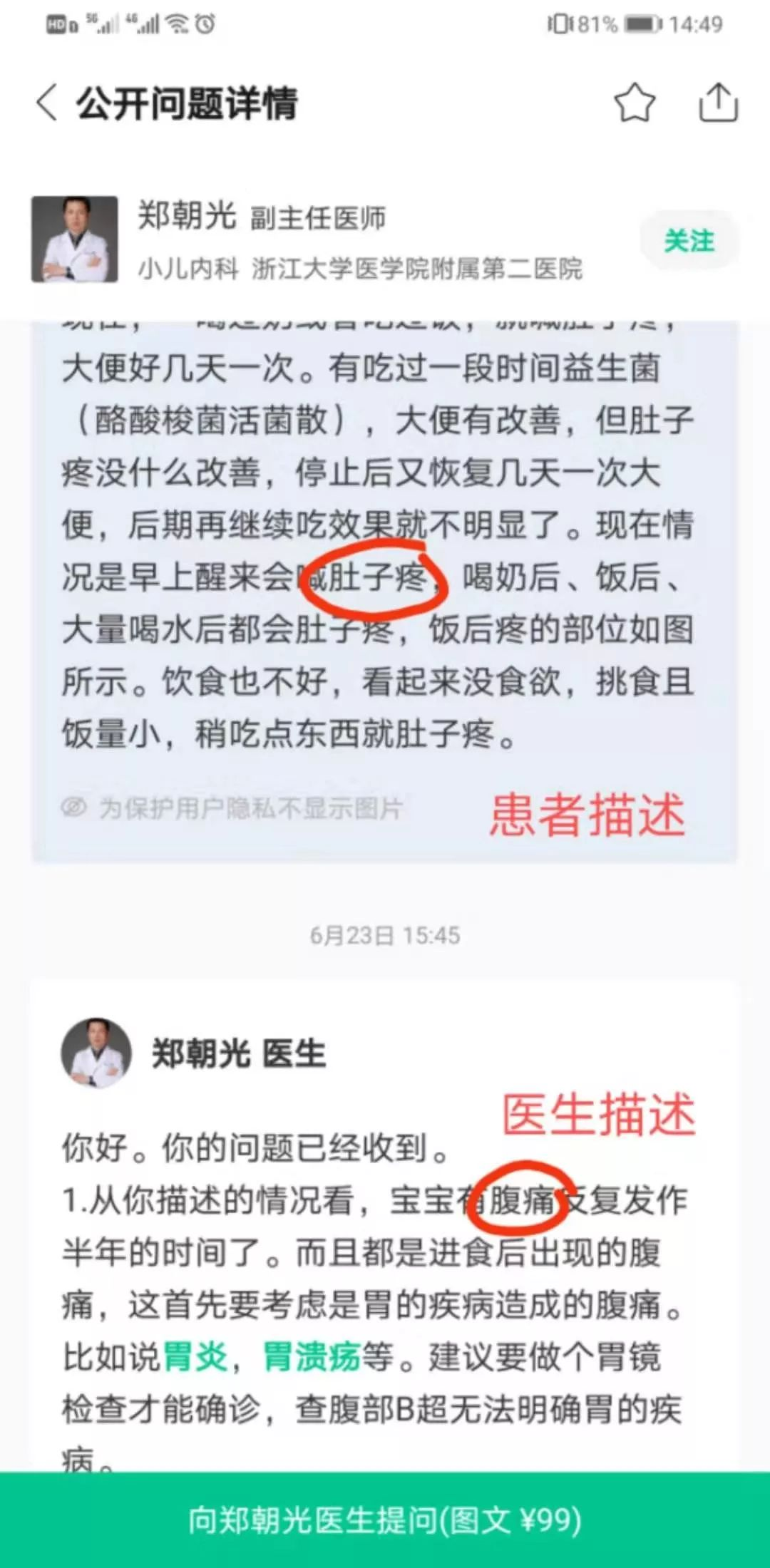 知识图谱（KG）中的同义词挖掘 (https://mushiming.com/)  第4张