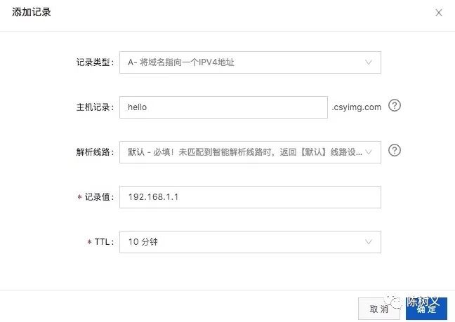 一级域名(顶级域名)二级域名主域名次域名父域名子域名联系与区别及域名带不带www的区别 这就是原因