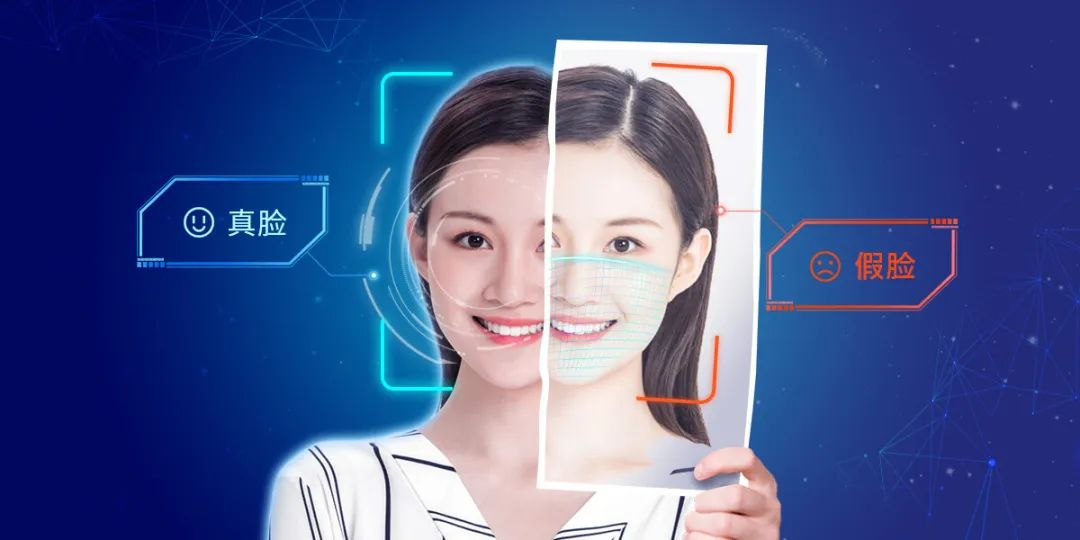 9ms静默活体检测小视开源工业级品质算法