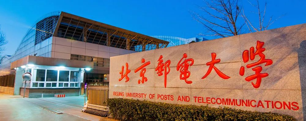 北邮人工智能学院刘勇教授实验室,招聘博士后研究人员