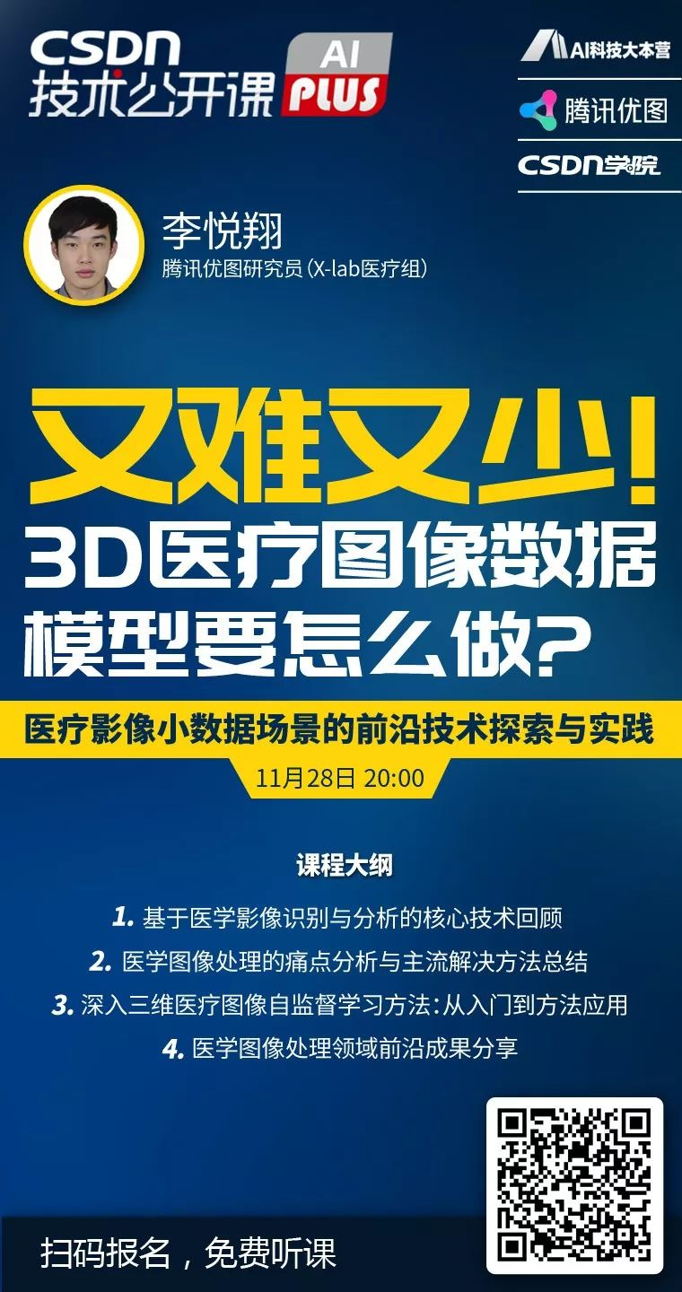 医学影像招聘_医药第三季度盘点 医学影像招聘热 生物制剂人才缺口大