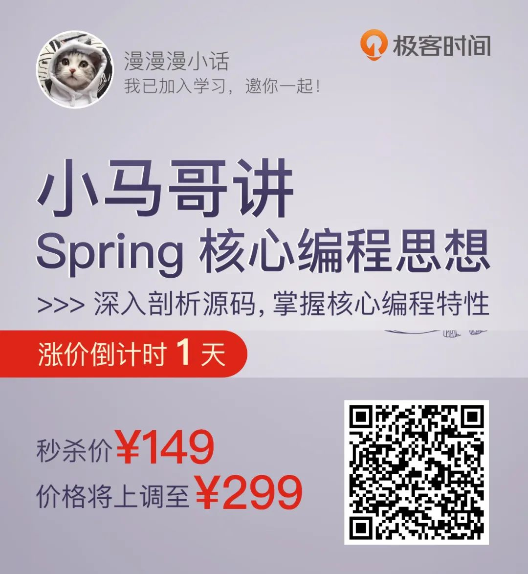 Spring 源码到底怎么读 说说我的总结 Dtcms模板网