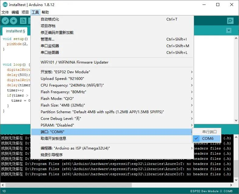 使用30元开发板UNO D1 R32构筑物联网开发环境嵌入式面向对象思考-