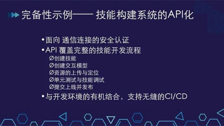 什么渐形成语_雨形成的过程是什么(2)