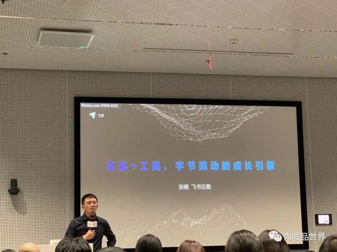 老板们的参观资料,也是我的好朋友,欢迎大家加入牛卡福,来自字节飞书