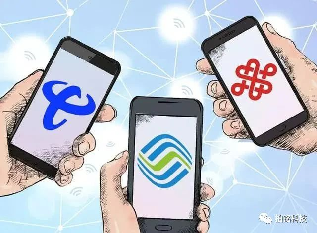工信部下令5G降价，三大运营商开启5G流量价格战柏颖漫谈-