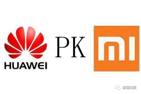 华为与小米再次厮杀，两天后双方将同时发布新款手机人工智能柏颖漫谈-