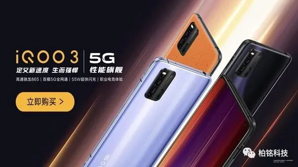 vivo夺走了最强价格杀手的名号，某手机企业怕是不爽了5g柏颖漫谈-