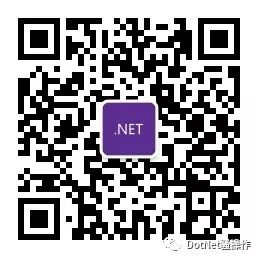 .NET Core验证ASP.NET密码