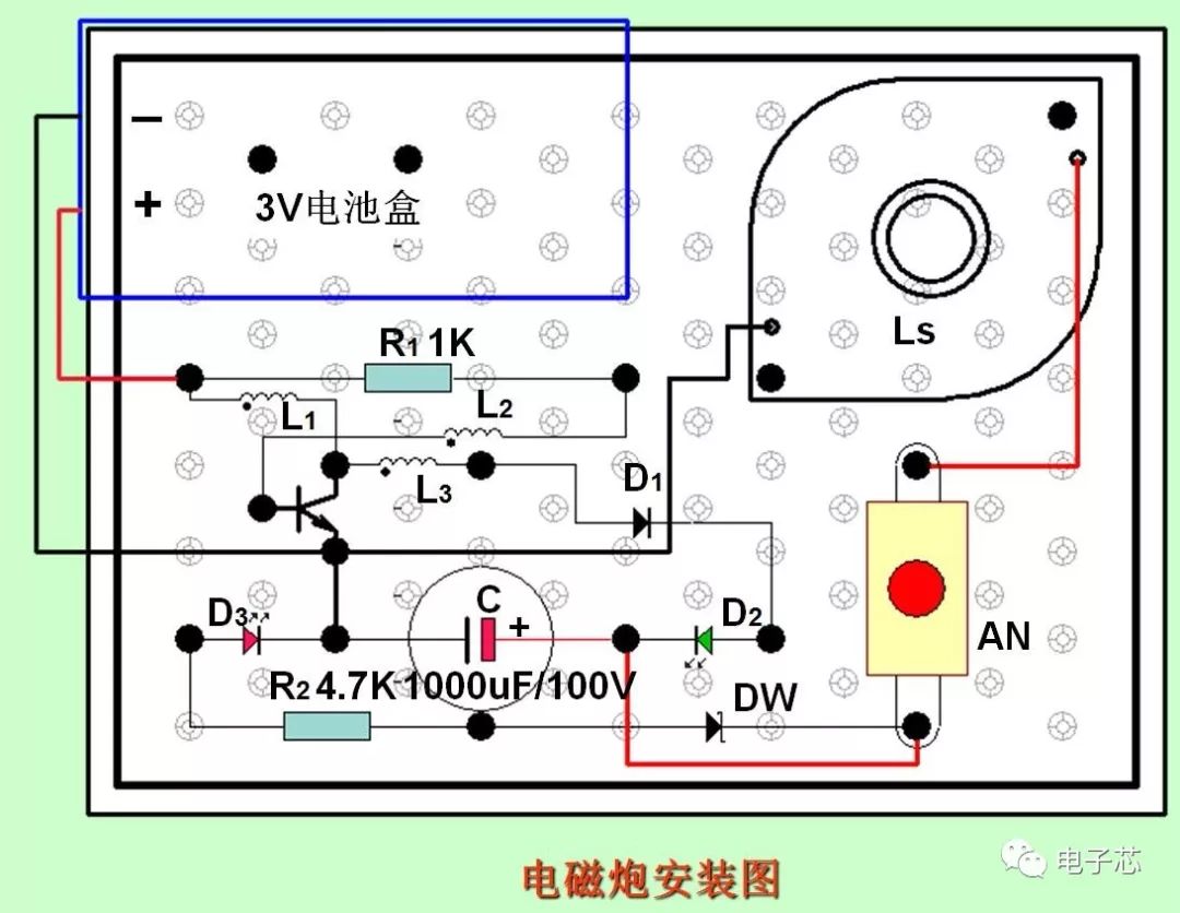 电磁炮电路图 教程图片