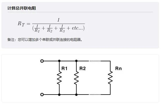 收集常用電路基礎公式 換算 Osc V6v3oc8w Mdeditor