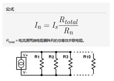 收集常用電路基礎公式 換算 Osc V6v3oc8w Mdeditor