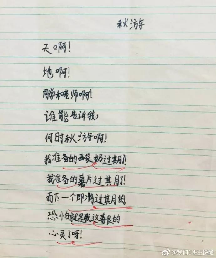 不露声色简谱_不露声色数字简谱