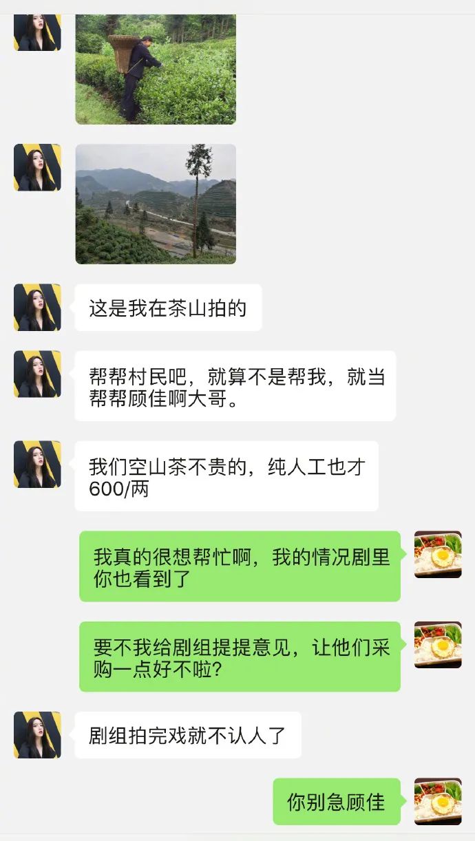 男朋友说床上调教我怎么回复