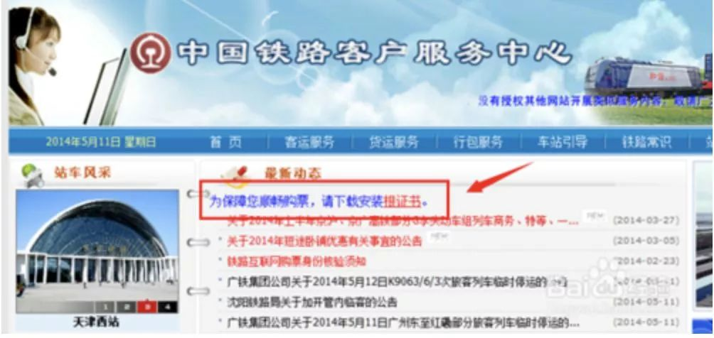 面试官：HTTPS 为什么是安全的？说一下他的底层实现原理？