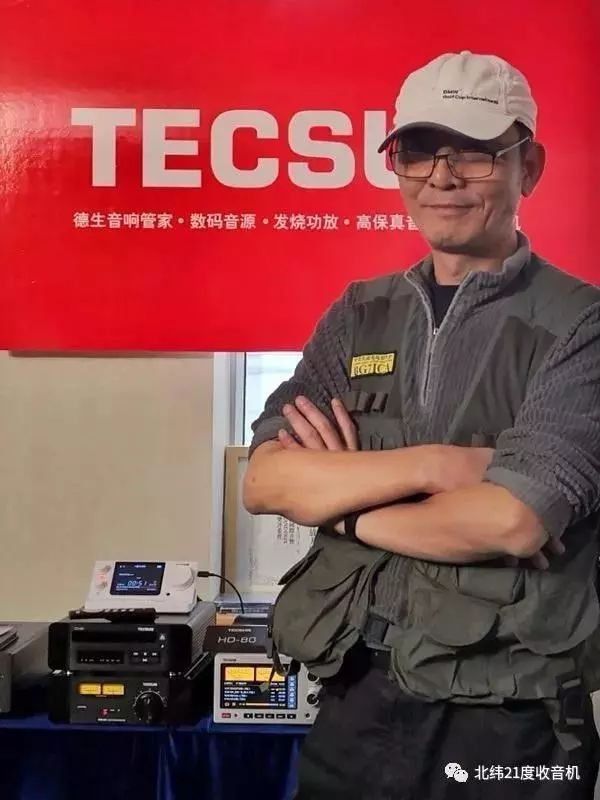 德生收音机创始人梁伟(华工杰出校友)的无线电之梦