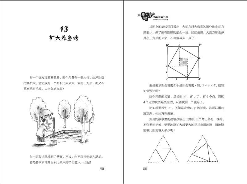 12年前的高考到底有多难，只在这一道题上就看出来了…-风君子博客