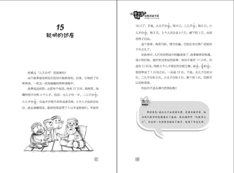 12年前的高考到底有多难，只在这一道题上就看出来了…-风君子博客