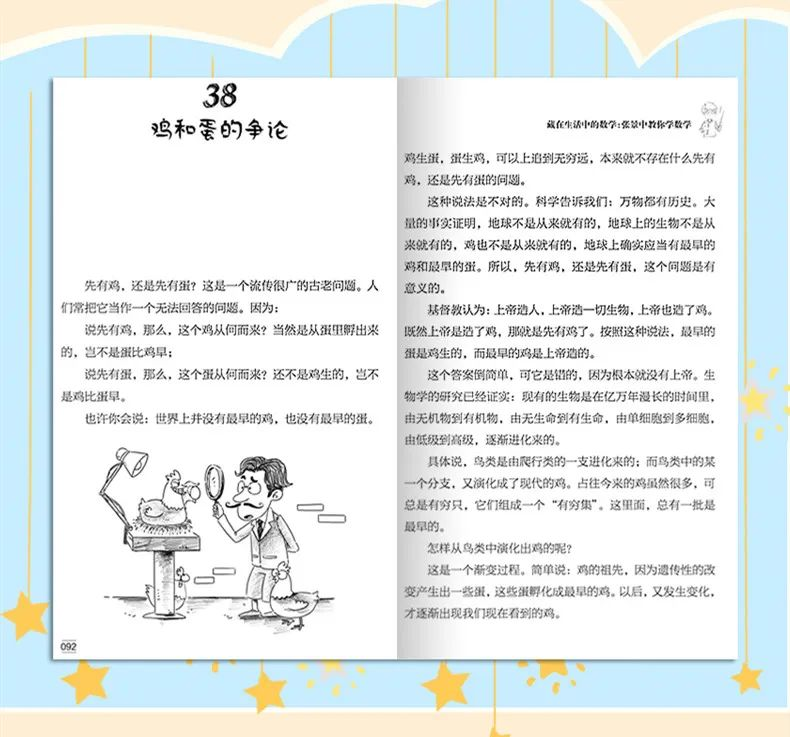 12年前的高考到底有多难，只在这一道题上就看出来了…-风君子博客