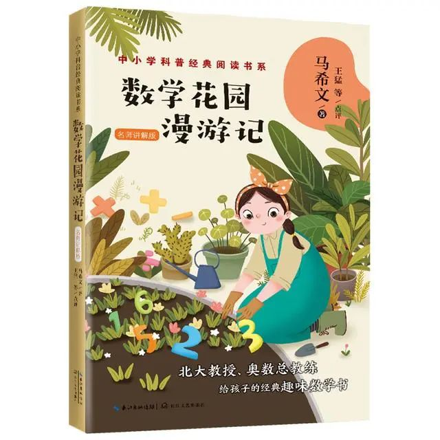 12年前的高考到底有多难，只在这一道题上就看出来了…-风君子博客