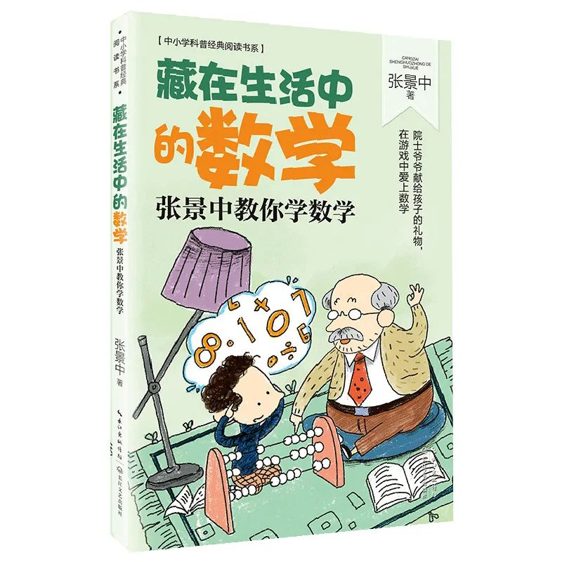 12年前的高考到底有多难，只在这一道题上就看出来了…-风君子博客