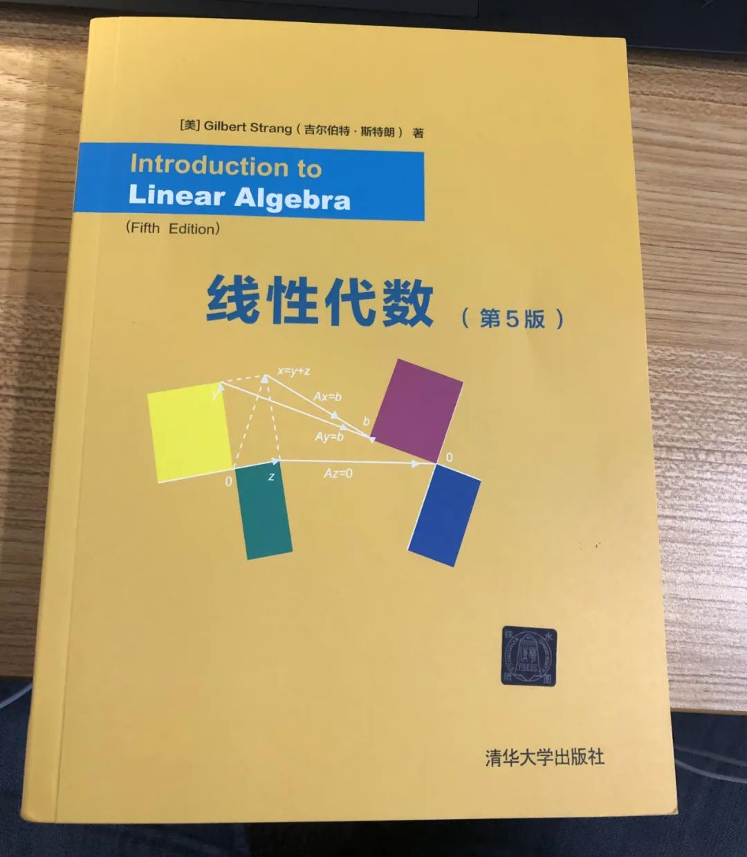 麻省理工教授Gilbert Strang最新「线性代数」课程上线-CSDN博客