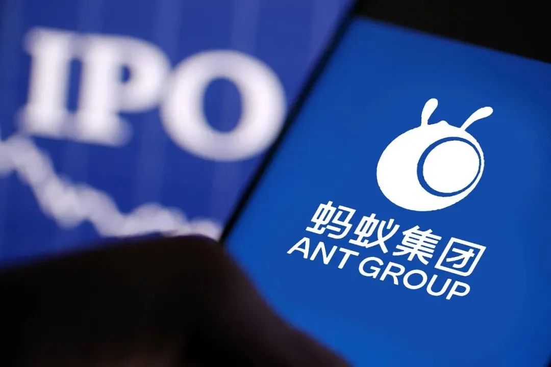 蚂蚁金服暂缓上市,程序it圈炸了-csdn博客