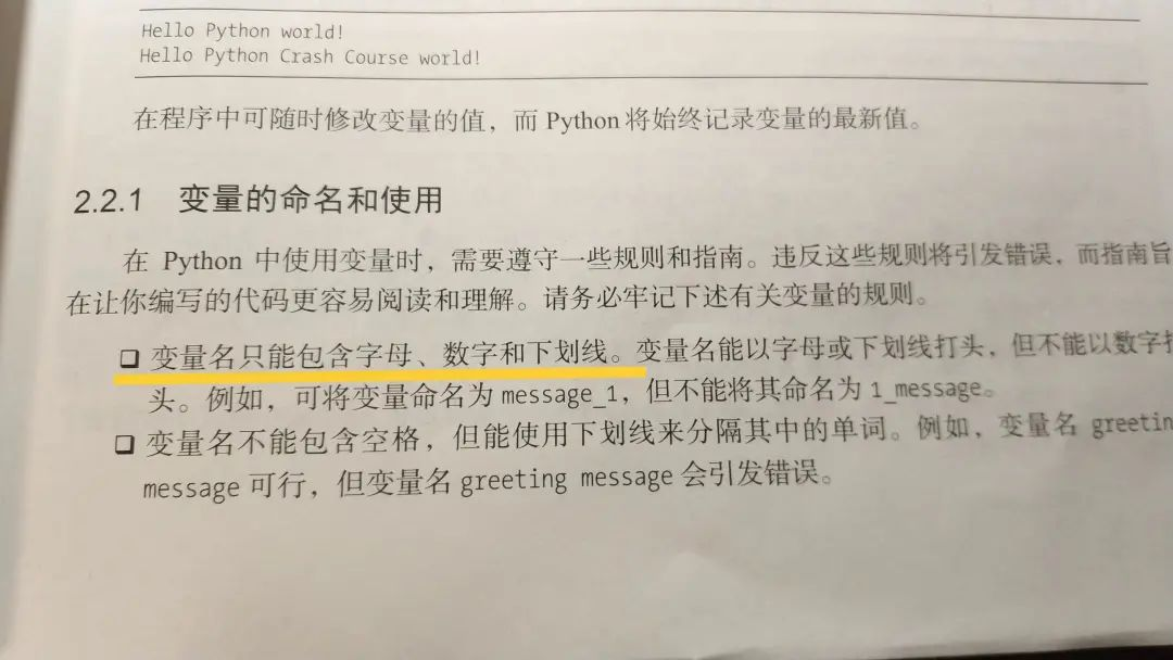 醒醒 Python已经支持中文变量名啦 Python猫 Csdn博客