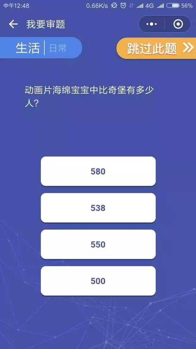 小程序