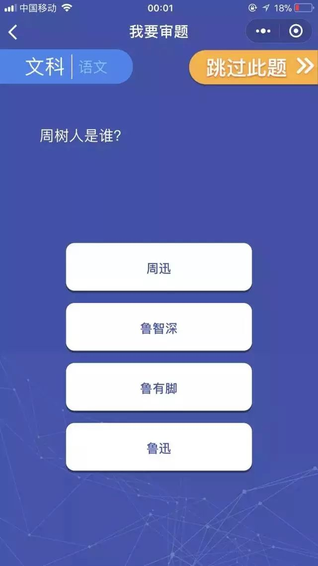 小程序