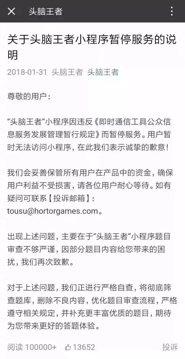 小程序