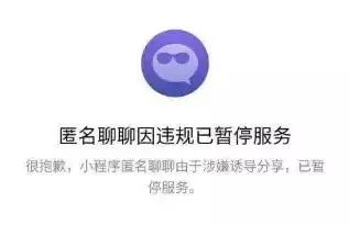小程序