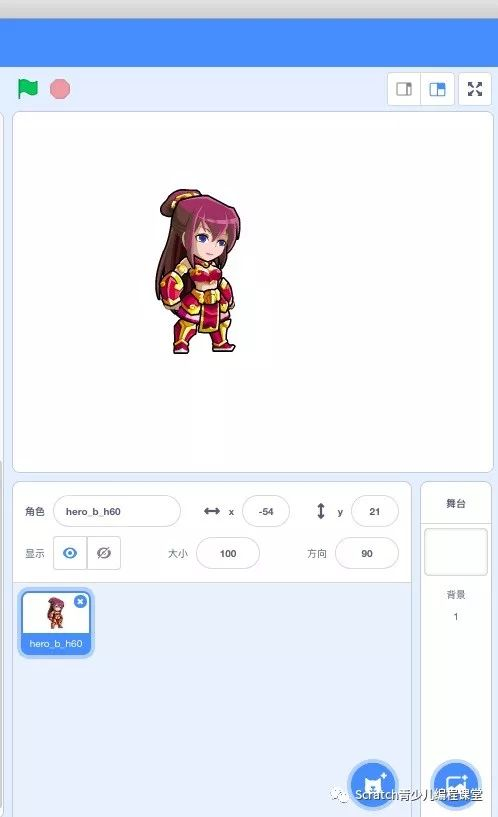 scratchq版三国小人物角色素材分享值得您的收藏