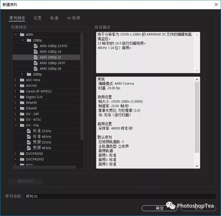 Pr入门系列之一：了解Pr及视频工作流程-CSDN博客