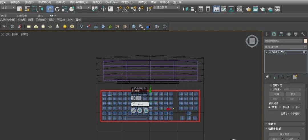 如何用3DsMax制作笔记本电脑3dsmax,游戏建模,3d游戏大数据开发李旭的博客-