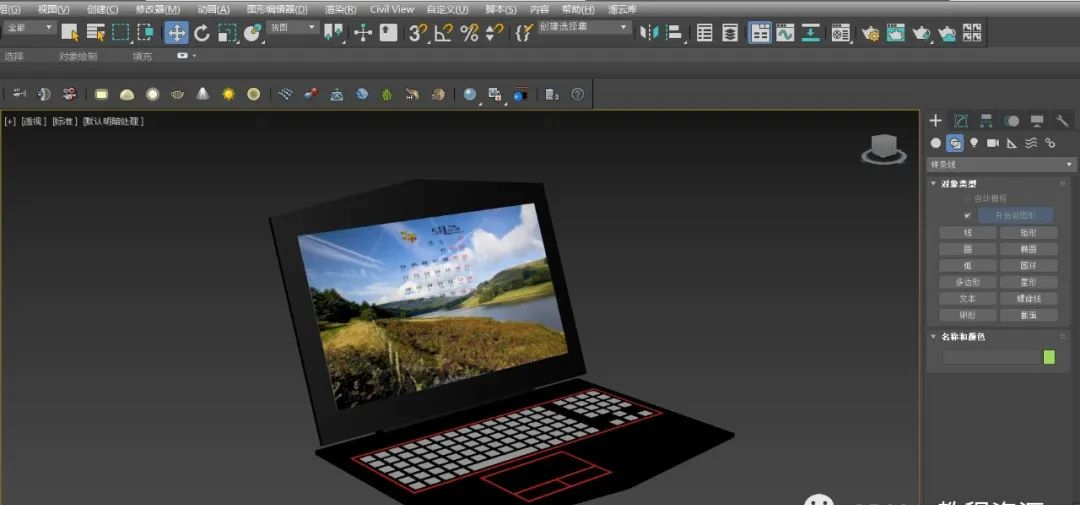 如何用3DsMax制作笔记本电脑3dsmax,游戏建模,3d游戏大数据开发李旭的博客-