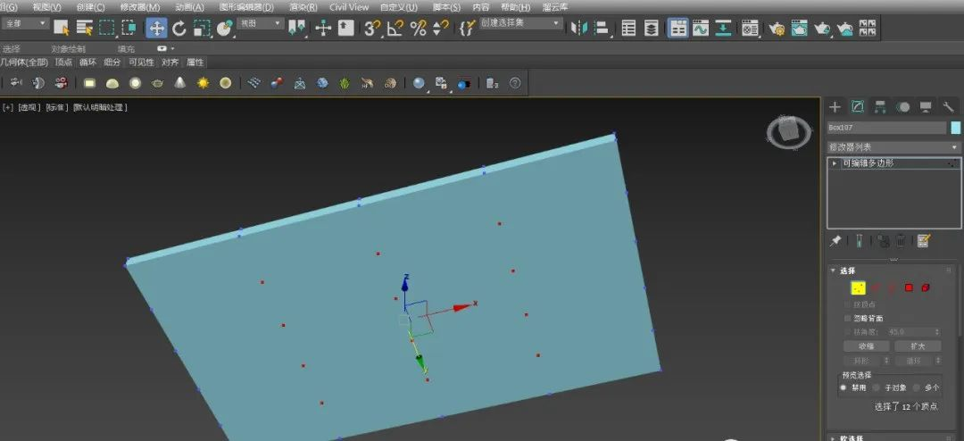 如何用3DsMax制作笔记本电脑3dsmax,游戏建模,3d游戏大数据开发李旭的博客-