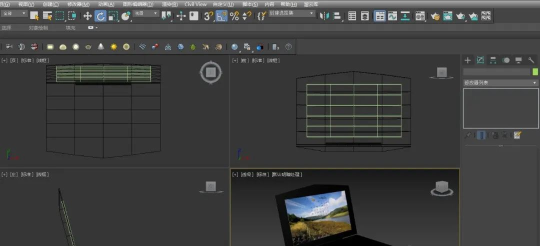 如何用3DsMax制作笔记本电脑3dsmax,游戏建模,3d游戏大数据开发李旭的博客-
