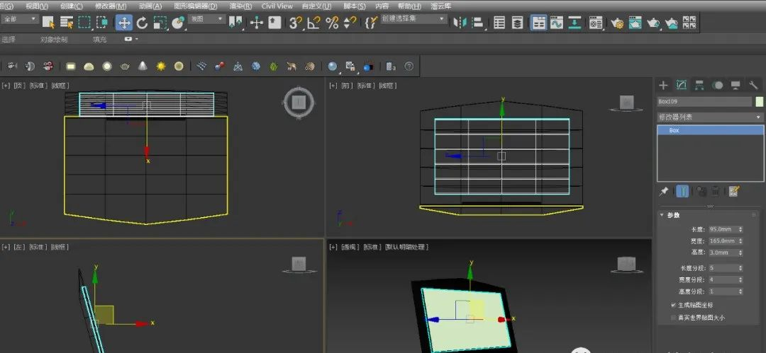 如何用3DsMax制作笔记本电脑3dsmax,游戏建模,3d游戏大数据开发李旭的博客-