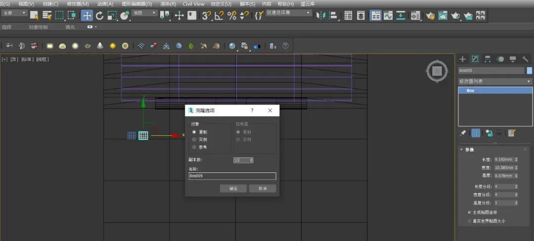 如何用3DsMax制作笔记本电脑3dsmax,游戏建模,3d游戏大数据开发李旭的博客-