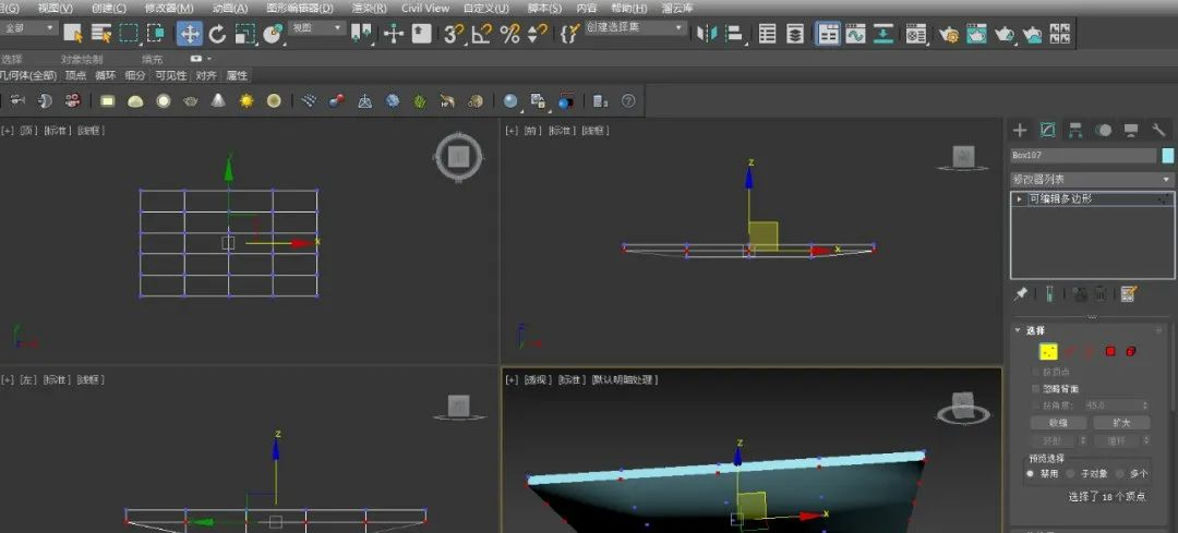 如何用3DsMax制作笔记本电脑3dsmax,游戏建模,3d游戏大数据开发李旭的博客-